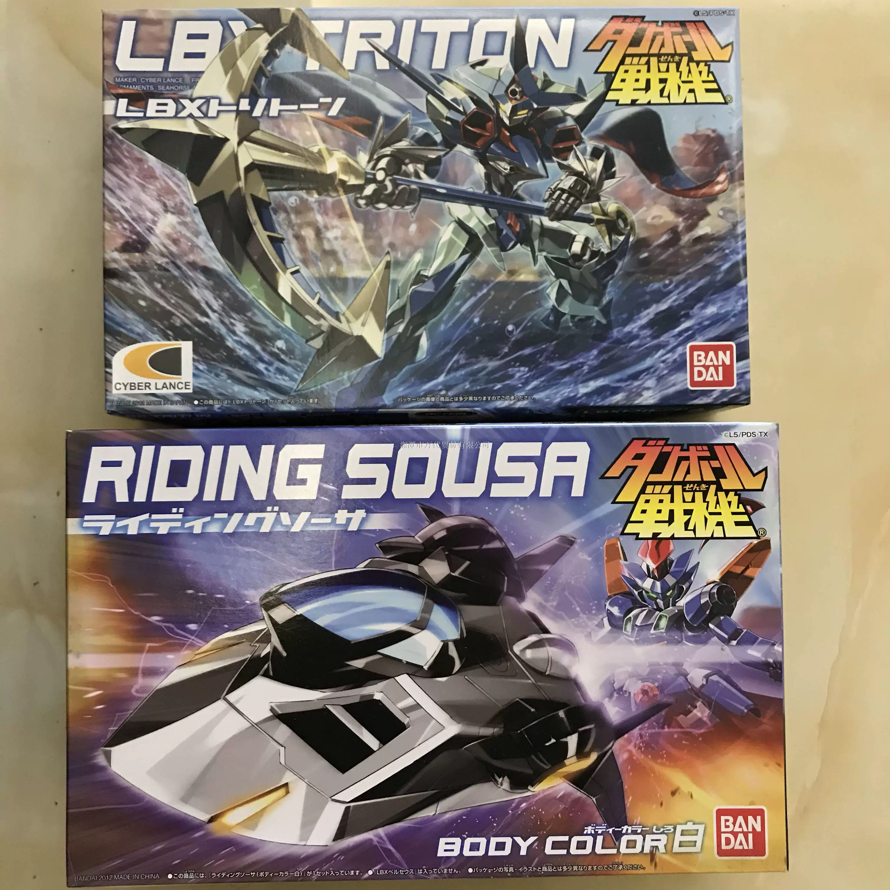 Bandai Carton Fighter LBX 024 TRITON Haixian Triton с пультом дистанционного управления дельфин в упаковке