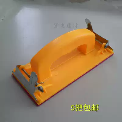 High-grade sandpaper holder sandpaper sand clip sand clip leather rack Sander sandboard woodworking sand frame sand cloth frame