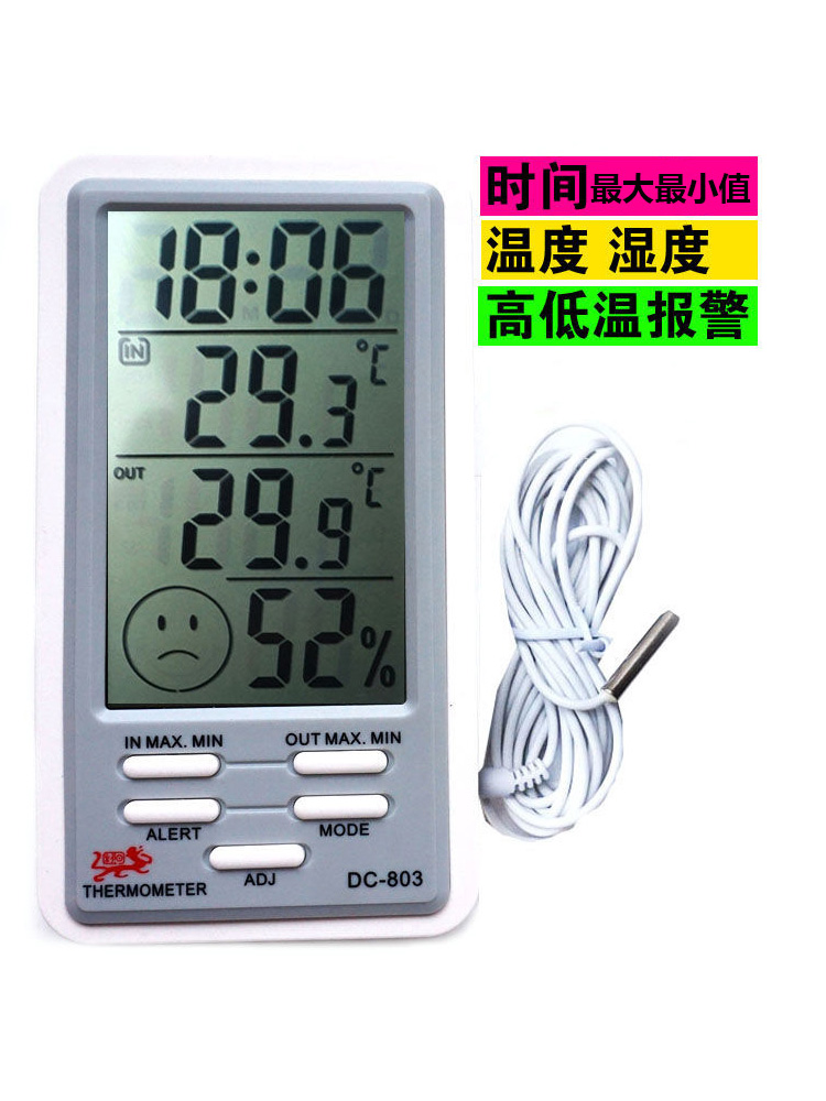 Temperature alarm large screen indoor and outdoor electronic hygrometer Household electronic high and low temperature alarm 803