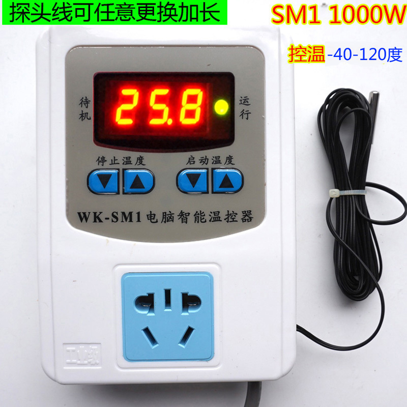 Thermostatic Control Socket Switch, Intelligent Temperature Control, Hot Air Blower, Pump, Heating Rod, Breeding Shed, Reptile Incubator Sm1