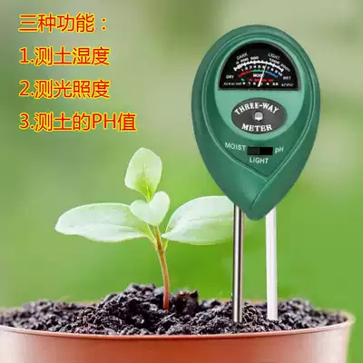 3 in 1 soil meter soil moisture meter PH acidity meter flower pot plant light intensity acid and alkali water soil meter