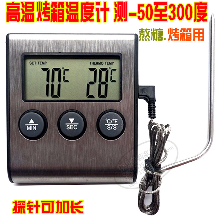 Oven Home Kitchen Barbecue Baking Macaroon Sugar Baking Thermometer Probe Food Thermometer Alarm 24