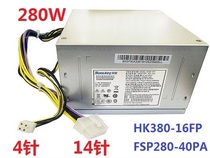 New Lenovo Power supply 14-pin power supply H530 HK380-16FP D5050 PCB037 HK280-23FP