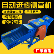 Horizontal large guillotine machine household automatic feeding straw 3 tons 5 tons shredder cattle and sheep breeding grass cutting machine