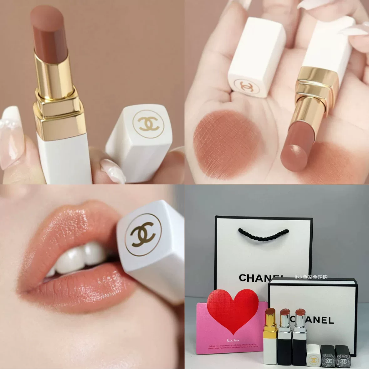 Помада CHANEL белый тюбик, несколько оттенков, 0,035 кг компактная