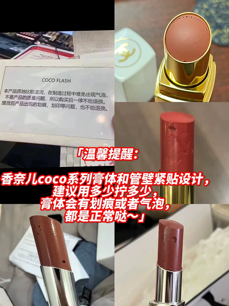 Помада CHANEL белый тюбик, несколько оттенков, 0,035 кг компактная