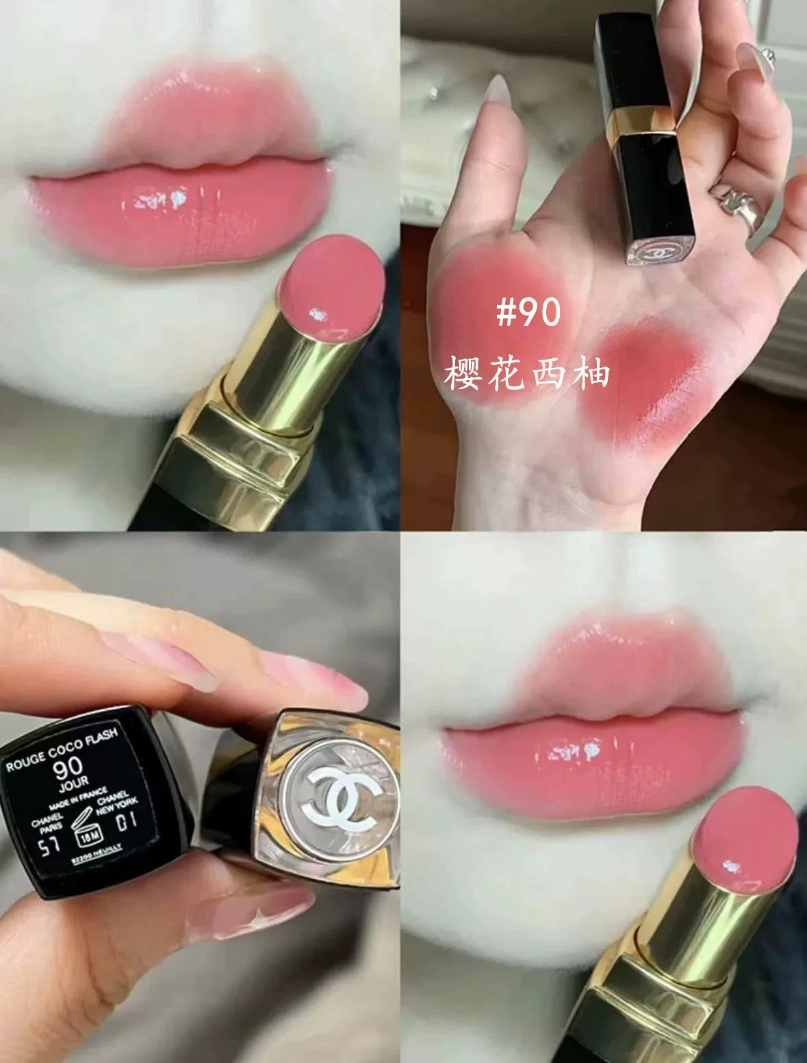 Помада CHANEL белый тюбик, несколько оттенков, 0,035 кг компактная