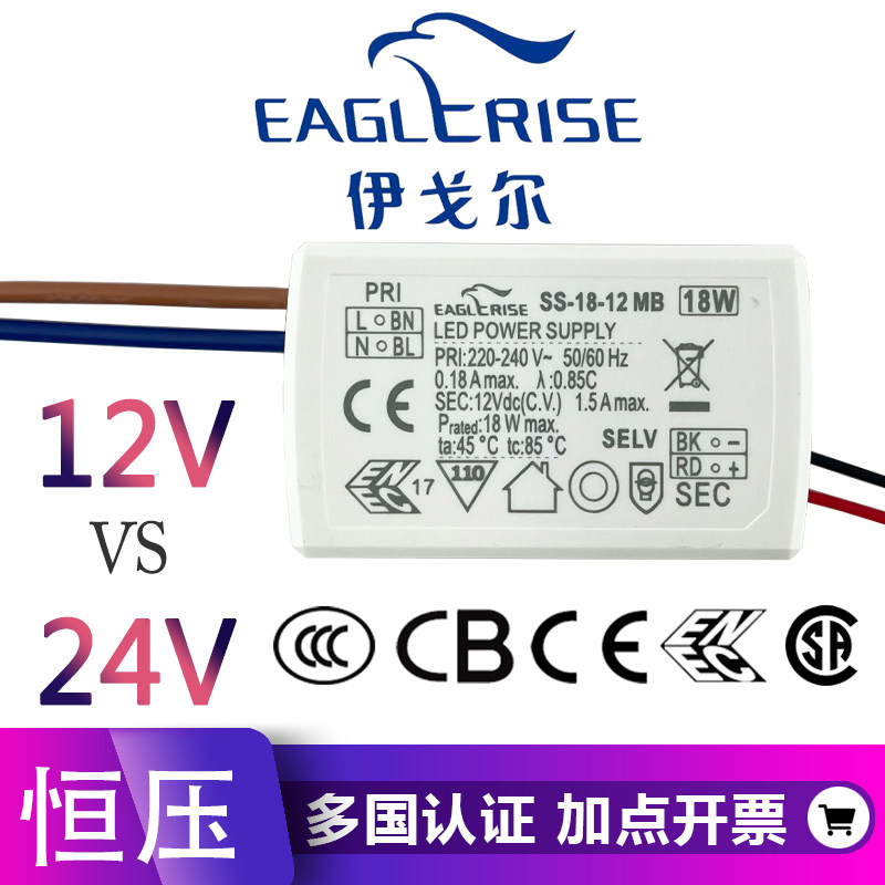 Igor LED lamp ballast driver switching power supply 24V DC12V 120W lamp bead constant voltage transformer