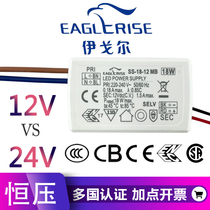 Igore LED light ballast driver switching power supply 24V DC12V 120W lamp bead constant pressure transformer