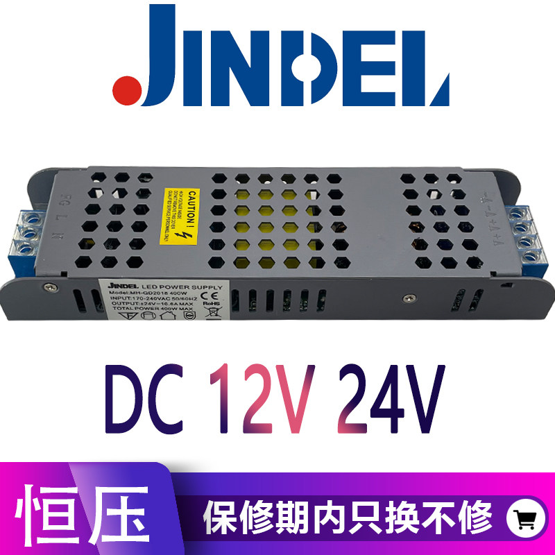 Gold Deli Led Constant Pressure Drive Power G4 Transformers Start Valium 12W 20W 20W 40W 60W 100W