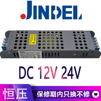 Gold deli led constant voltage driving power G4 Transformers start ballast 12W 20W 40W 60W 60W 100W