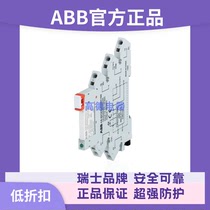 ABB ultra-thin intermediate relay CR-S024VADC1CRS S024VADC1CRZ 1CRS 1CRZ