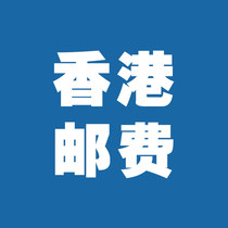 Hong Kong Postage SF Express