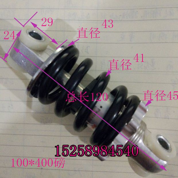 Xăng xe tay ga mini xe máy tăng áp tay ga EVO gấp xe giảm xóc 1500 lbs phía sau lò xo giảm xóc 	bộ giảm xóc xe máy giá rẻ