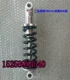 Xăng xe tay ga mini xe máy tăng áp tay ga EVO gấp xe giảm xóc 1500 lbs phía sau lò xo giảm xóc giảm xóc xe máy airblade