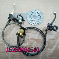 2 punch small running EVO petrol electric scooter retrofit reverse brake oil brake front and rear hydraulic brake oil pressure disc brake
