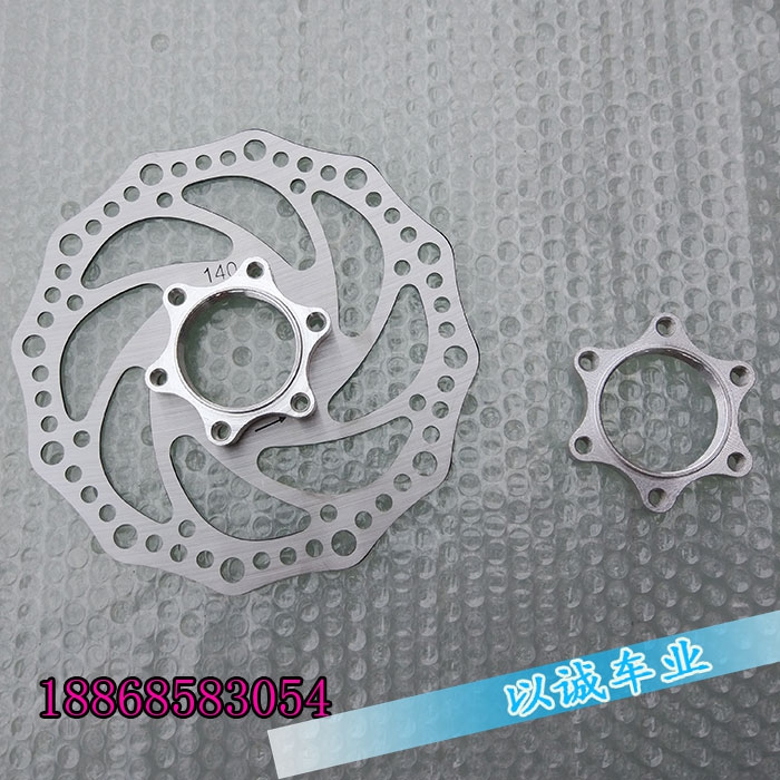 Xe đạp đĩa phanh đĩa phanh đĩa đệm máy giặt nhôm vòng phanh đĩa mặt bích cơ sở phanh đĩa quay đĩa xe