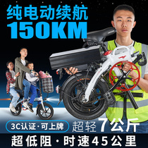 Le Shifei folding electric bicycle ultra-light mini adult lithium battery driving electric car