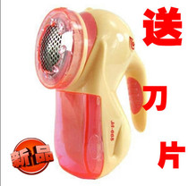 High-horsepower rechargeable hairball trimmer hairball Shaver shaving machine ball remover cartoon rabbit