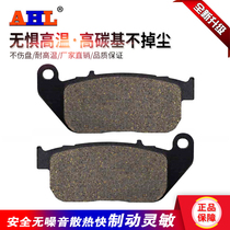 Adapted to Harley XL50 XL883 XL1200 C L R N X V front brake pads brake pads