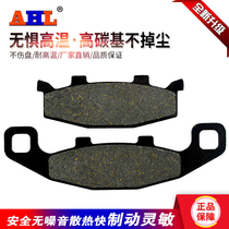 Adapting Kawasaki ZL600Eliminator KL650 ZG1000 ZG1000GTR front brake pads Disc brake pads