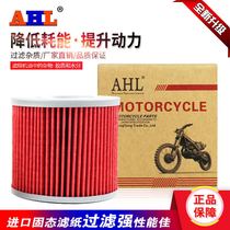 Fits Suzuki GSX250 84 Year GSF400 GS400 GSX400 86-93 Oil Filter Cartridge Oil Grate