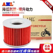 Adaptation Kawasaki ZR7S 7 ZG1000 ZL600 900 Z750 440 400F 1100 oil filter