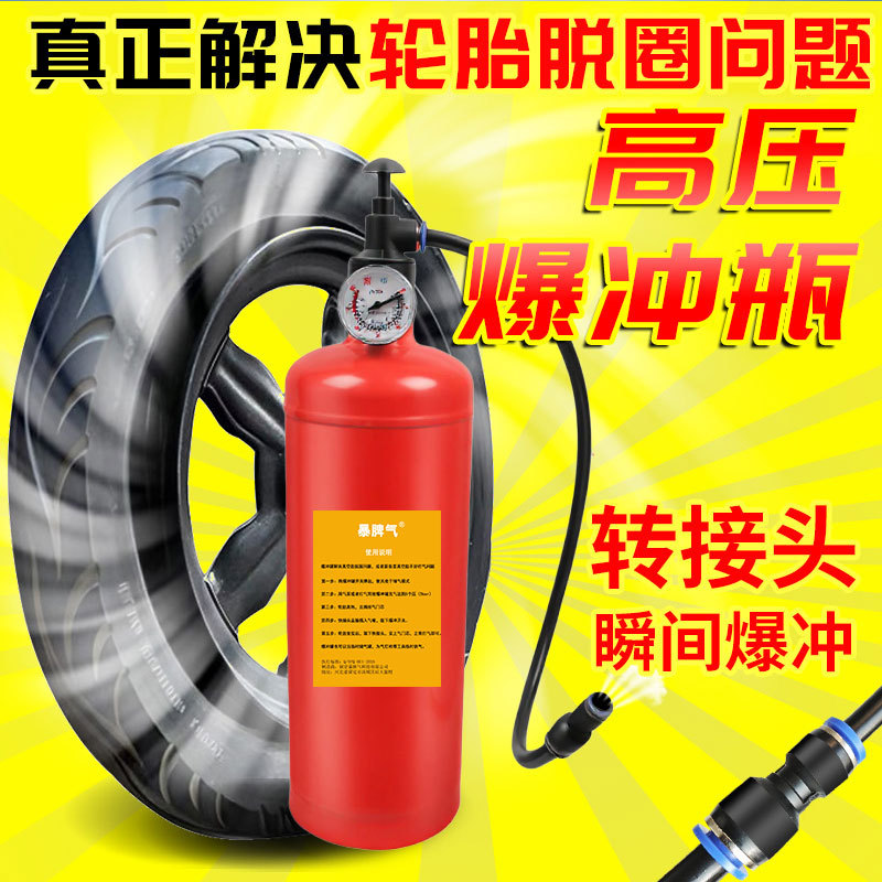 New High-Pressure Portable Air Pump for Motorcycles and Electric Vehicles, Universal Tire Inflator for Vacuum Tires New High-Pressure Portable Air Pump for Motorcycles and Electric Vehicles, Universal Tire Inflator for Vacuum Tires