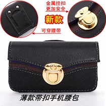 Mobile phone Bag Men multi-function hanging waist holster horizontal wear belt running bag vertical 4 7 inch 5 inch 5 5 inch Universal