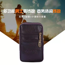 Mobile phone bag men running bag vertical cowhide mobile phone running bag men wear belt sports running bag 5 inch 5 5 inch mobile phone