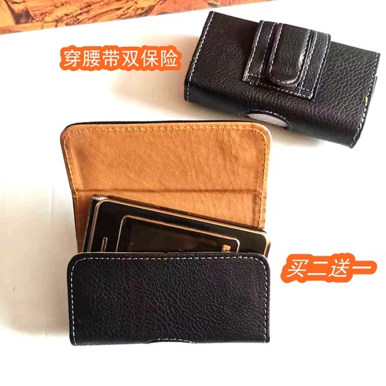 Cowhide old man mobile phone hanging waist leather case wear belt mobile phone protective cover men's waist bag Nokia miscellaneous function mobile phone