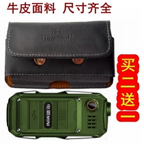 Cowhide military industry three anti-electric bully thick mobile phone holster hanging waist running bag hanging waist elderly machine old man wearing belt