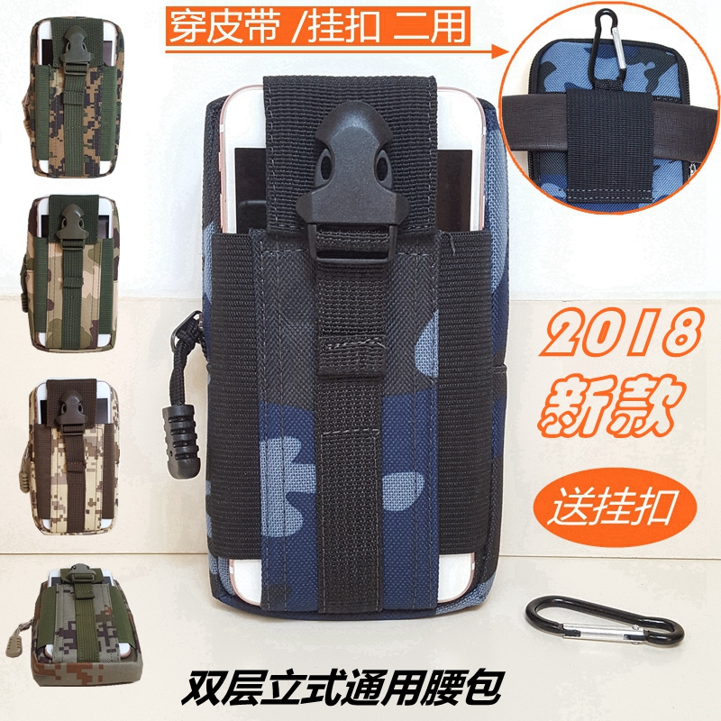 Double Layer Outdoor Tactical Travel Men's Waist Bag Canvas Multifunctional Mobile Phone Bag Wearing Belt Small Sports 5 5 6 Inches