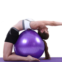 65cm smooth yoga ball pregnant women midwifery weight loss balance training thickened explosion-proof fitness ball smooth ball type