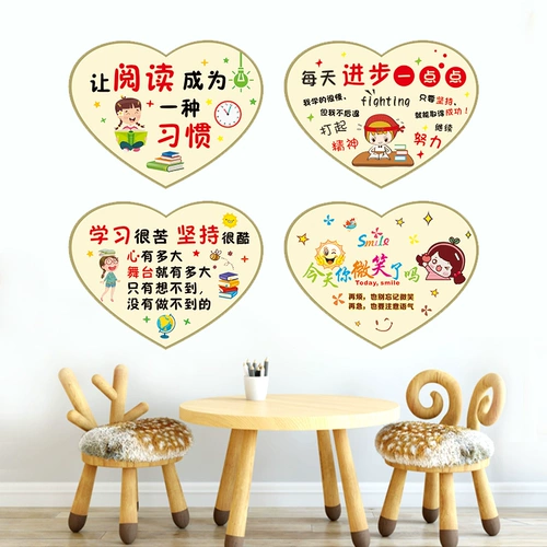 Carey Life School Inspirational Lord Студент ученик ученик ученик ученик класс аранжирует наклеек