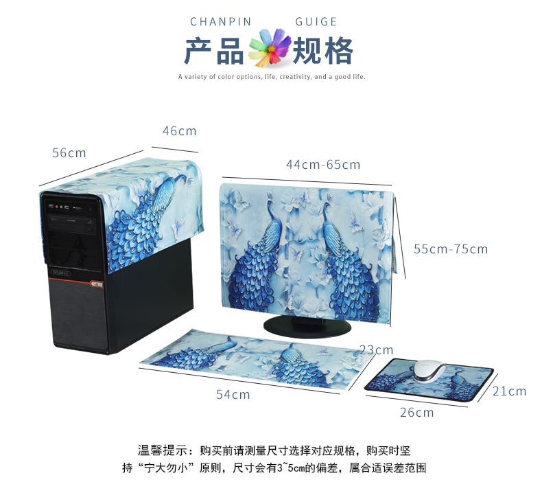 Máy tính để bàn máy tính Hàng rào chuột pad bìa bụi tay áo chủ Bắc Âu đơn giản bảo vệ vỏ liquid crystal display bìa khăn - Bảo vệ bụi tấm che nắng