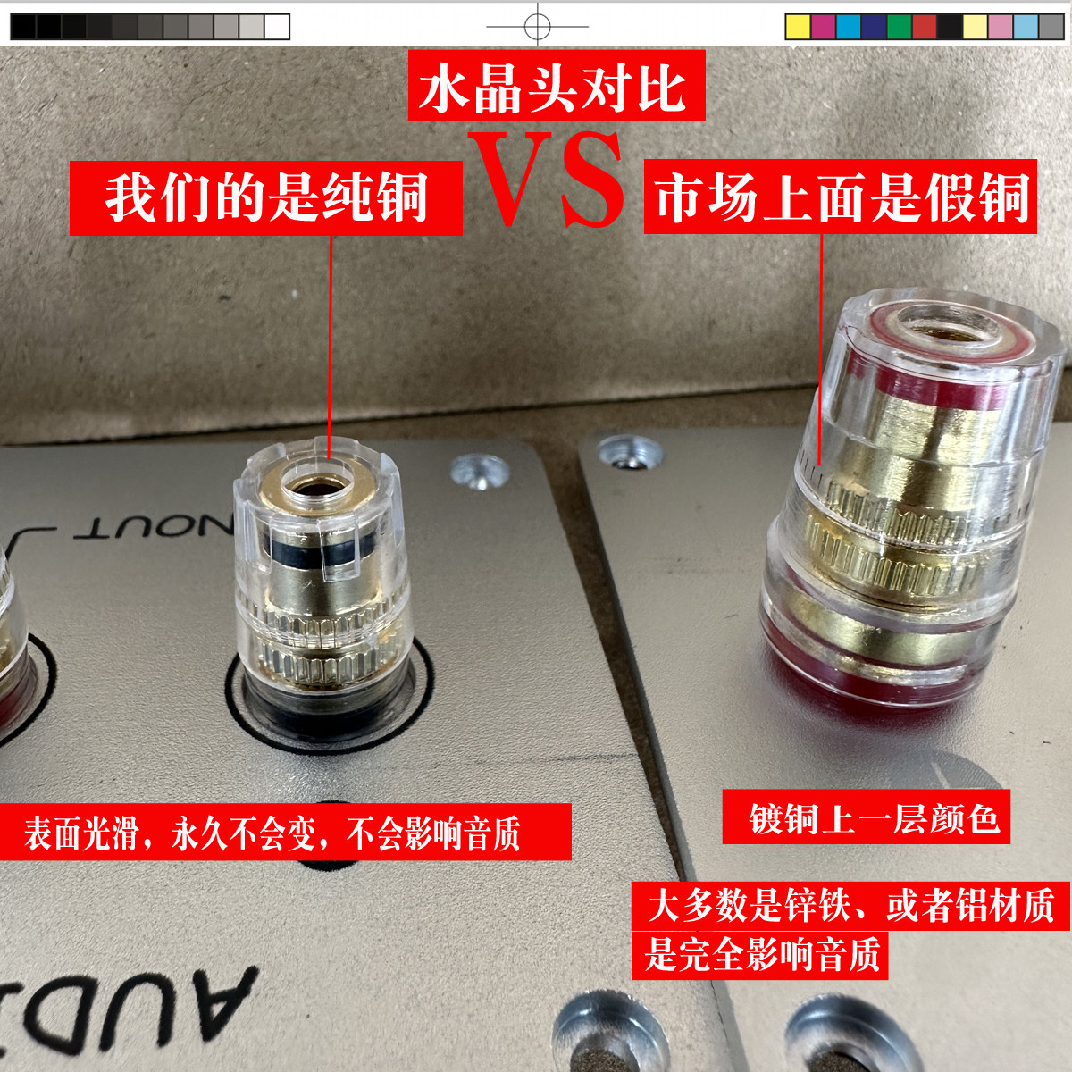 中山独特者汽车音响配件批发店
