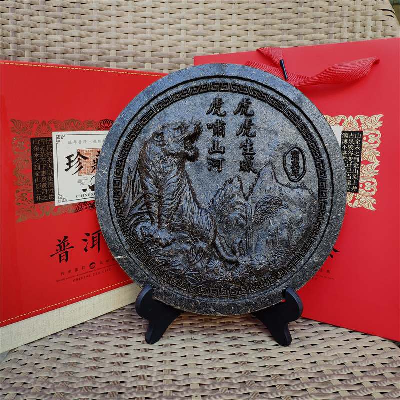 Tiger Xiaoshan River Tea Painting Ornament Pu'er Raw Tea Carving Twist Dry Kun Craft Gift Tea Home Decoration Ornament