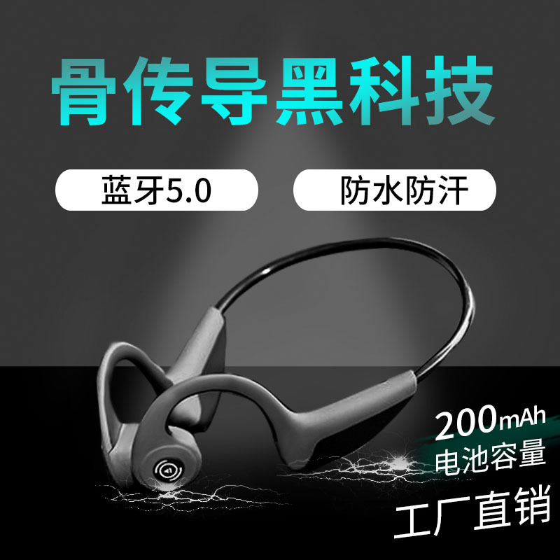 FMJ BEASUN Z8 bone conduction Bluetooth headphones wirelessly motion Bluetooth 5 0 stereo bone conduction headphones