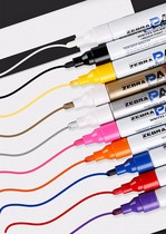 Zebra paint pen bright color repair yellow touch-up pen furniture gold silver marker pen waterproof and non-fading