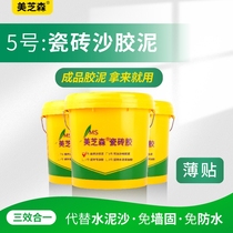 Meizi Sen No 5 tile sand cement heavy tile glue expensive tile glue Strong binder barrel instead of cement sand