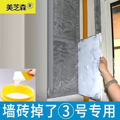 Wall tiles falling off adhesive adhesive adhesive adhesive tile adhesive anti-shedding empty drum special glue dropped off anti-drop repair