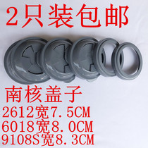 2 only fit South nuclear protective mask accessories 6018 cover 9108T fitted with 219619 9009 mask