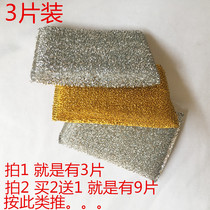 3 only clothes Buy 2 send 1 sponge brush Family men and women Kitchen Dishwashing Pan Tools