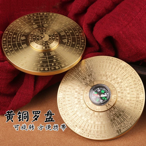 Чистый латунный ретро твердый компас переноски Tai Chi Bagua 24 солнечные термины Feng Shui ручка ручки