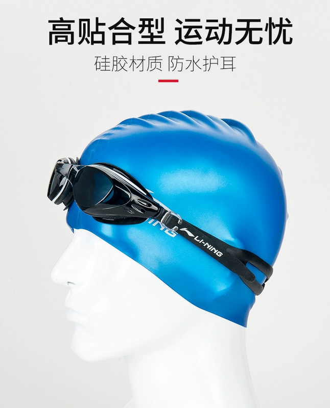 Mũ bơi silicon Li Ning không thấm nước bảo vệ tai trẻ em dành cho người lớn unisex mũ bơi màu rắn mũ bơi chuyên nghiệp - Mũ bơi mũ bơi cho nữ tóc dài