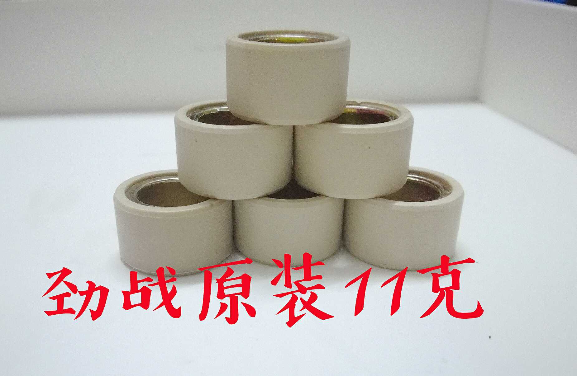 Lin Hai Aurora Mountain Leaf Flying Eagle Battle Three or Four Generations Eye Car Rui BWS Gusit Jin Gong Original 11 G Ply Beads