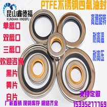 PTFE stainless steel oil seal Teflon skeleton oil seal air compressor oil seal 60*80*10 60*80*12