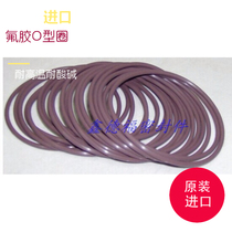 Fluorine rubber O-sealing ring wear and high temperature O-RING diameter 8 6 MM130 145 155 160 250*8 6