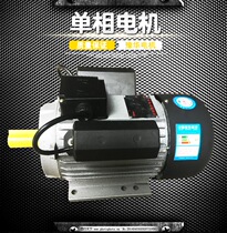 Single-phase motor 0 37 kW 0 55 0 75 1 1 1 5 2 2 3 4KW all copper wire asynchronous motor